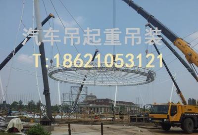 鋼板租賃價格_供應上海奉賢區(qū)南橋鋪路鋼板租賃汽車吊18621053121_上海舜平工程機械