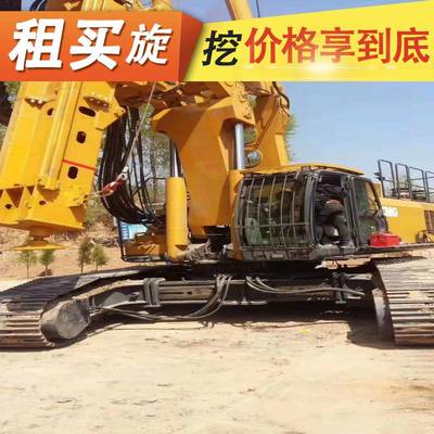 租賃購買全新升級的徐工360旋挖鉆機(jī)更實(shí)惠 租買旋挖鉆機(jī)需求電話咨詢