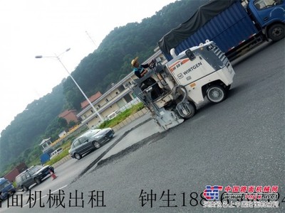 惠州市瀝青路面工程機械出租 銑刨機 掃地機廠家出租價格_路面拉、鑿毛機_路面機械_出租設備_租賃平臺_中國路面機械網